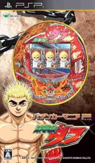 Descargar Pachinka Mania P CR Tekkenden Tough [JAP] por Torrent